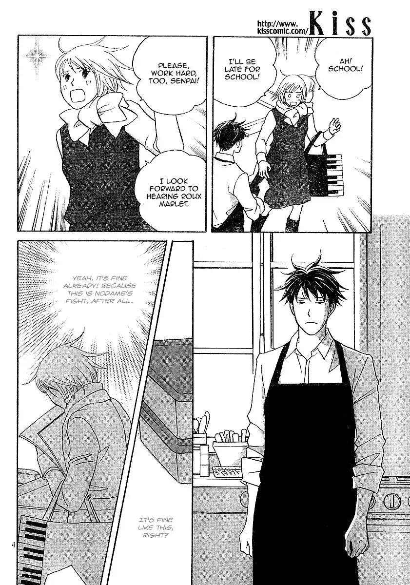 Nodame Cantabile Chapter 119 5